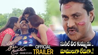 Athadu AAme Priyudu Official Teaser || Kaushal Manda || Sunil || Tollywood || SocialPost Interview video