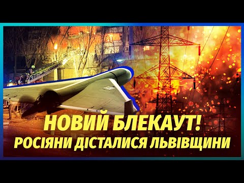 🚀Щойно! ТРАГІЧНИЙ ВИБУХ ПІД ЛЬВОВОМ, у небі ЇДКИЙ ДИМ. Одеса горить, ЛЮДЕЙ ЗАВАЛИЛО після прильоту