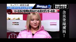 ブレイキングダウン　尻カクテル