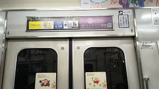 東武10050系区間準急浅草行き 走行音 西新井→北千住