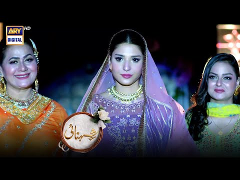 Shehnai 2nd last Epsode Promo #ARYDigital