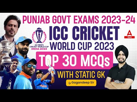 ICC Cricket World Cup 2023 | Current Affairs Today | Top 30 MCQs
