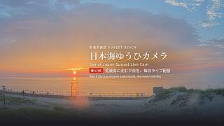 青山海岸（ゆうやけこばり）