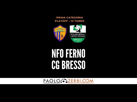 [HIGHLIGHTS] Prima Categoria Gir. A - 3° Turno Playoff: NFO Ferno - CG Bresso