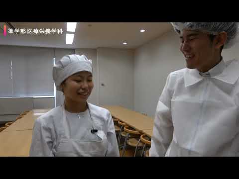 JOSAIちゃんねる 医療栄養学科 実習編 【#城西大学】