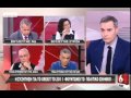 "Το μνημόνιο είναι η μπότα στο λαιμό της Ελλάδας" από την συμμετοχή της Νάντιας Βαλαβάνη στην εκπομπή ΣΚΑΙ στις 6.00