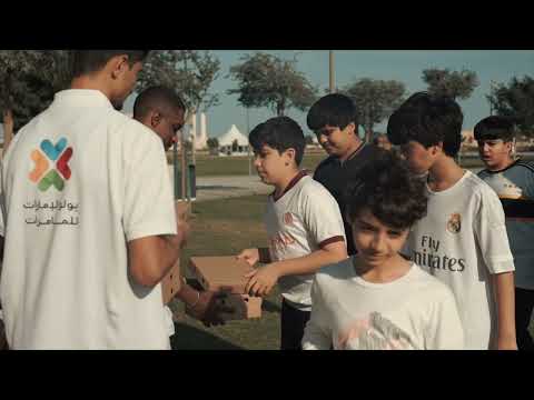 Sports Day with Al Ittihad National Private School