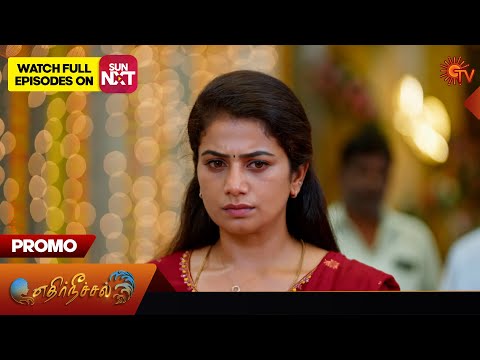 Next Week in Ethirneechal Thodargiradhu - Promo | 08 Sep 2025 | Tamil Serial | Sun TV