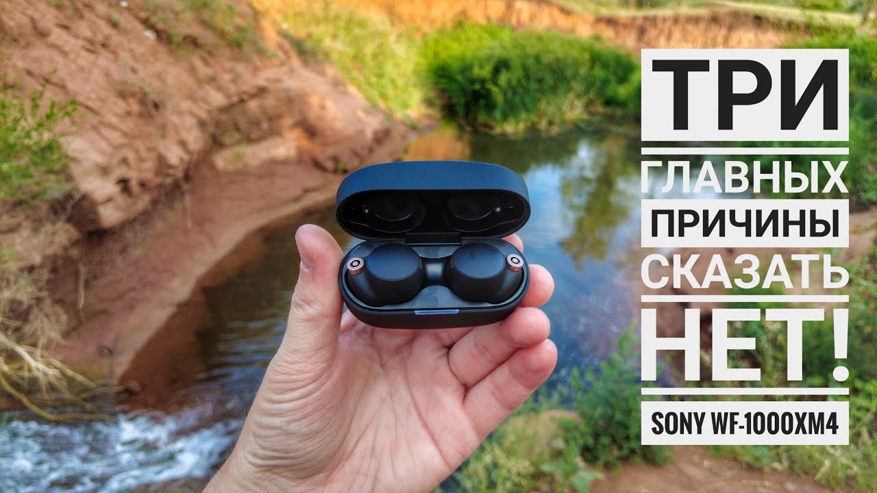 Наушники Sony WF-1000XM4, серебристый