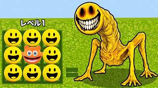 ベリティを大量に集めて合体しまくった！