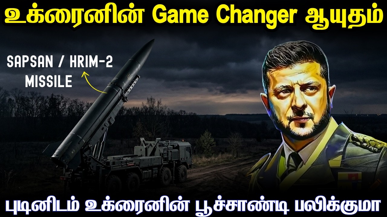 முதல் முறையாக உள்நாட்டில் உக்ரைன் தயாரித்துள்ள பால