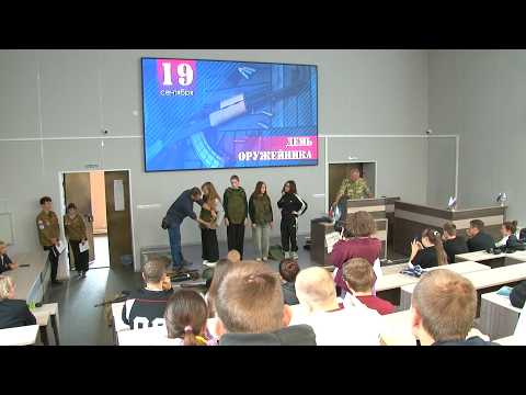 В день оружейника в БТИ прошло мероприятие для студентов ("Будни", 24.09.26г., Бийское телевидение)