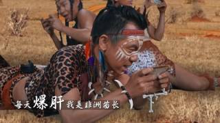 [問題] 幻想三國誌5 隱藏成就