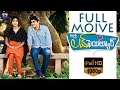 Love Failure Telugu Full Movie Siddharth Amala Paul Telugu Full Screen