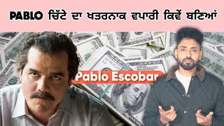 Pablo Escobar Chitta da badshah kime banya ? pablo&#39;s life mystery ? punjabi biography | punjab made