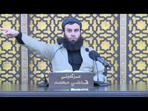 وانەی چوارسەد و حەوتەم