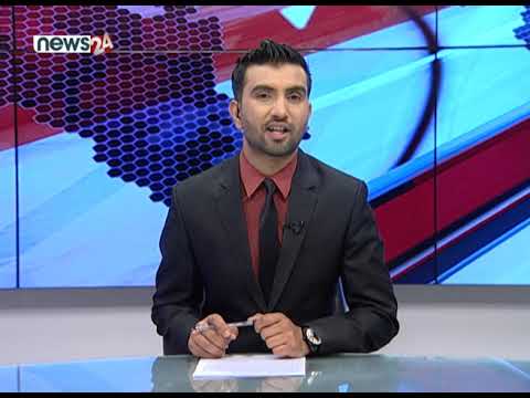 AFTERNOON NEWS HEADLINE_2077_01_28 - NEWS24 TV