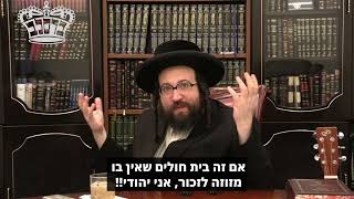 אני מתחיל עכשיו מחדש | הרב יואל ראטה שליט"א  (הרב יואל ראטה) - התמונה מוצגת ישירות מתוך אתר האינטרנט יוטיוב. זכויות היוצרים בתמונה שייכות ליוצרה. קישור קרדיט למקור התוכן נמצא בתוך דף הסרטון