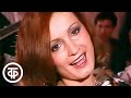 София Ротару Романтика 1984