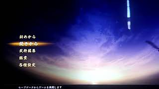 島津家プレイ