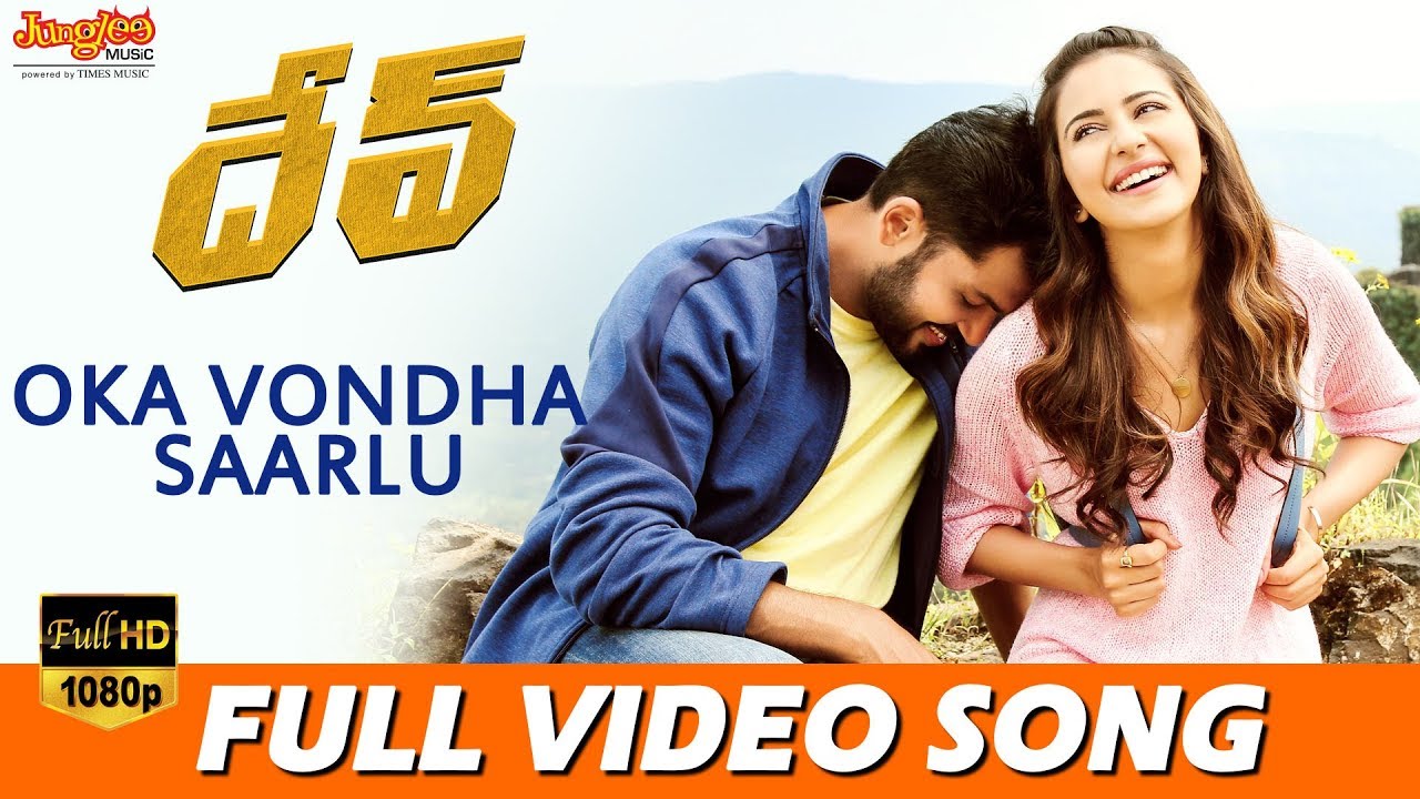 Oka Vondha Saarlu Lyrics  | Dev | Karthi | Sathya Prakash | Harris Jayaraj