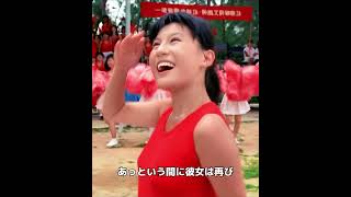 私の先生は魔法を使う幽霊です。#ドラマ #映画レビュー #映画紹介 #映画解説 #映画 #film #movie