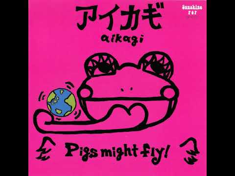 Pigs Might Fly - Aikagi