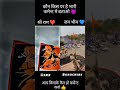 Jay Bheem Vs Jay Sri Ram Status Shorts Ytshorts Jaybhim Bhim Jayshreeram Ram