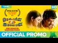 Oru Kidayin Karunai Manu | New Promo | Vidharth & Raveena