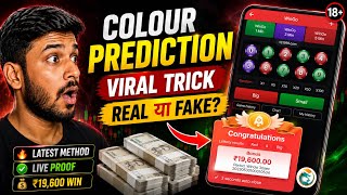 Pattern Trick for Aviator — Full Breakdown & Transcript