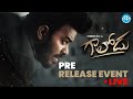 LIVE Gaalodu Pre Release Event Sudigali Sudheer Gehna Sippy IDream Media