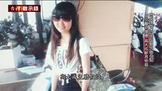 Re: [轉錄] 與藍可兒對話？抓鬼專家闖「死亡酒店」　