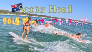 【 VAN LIFE 】🇦🇺 Scotts Headが平和過ぎた。😁🤙🏾