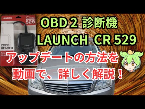 E-バイク: ソフトウェアアップデートによる個別の加速 – このメーカーはそれを可能にします