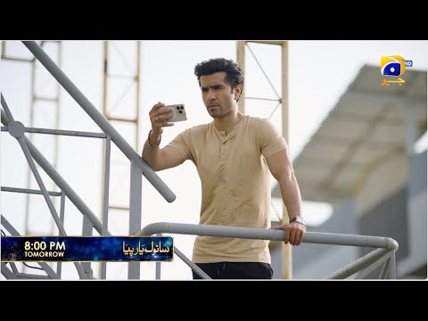 Sanwal Yaar Piya Episode 35 Promo | Tomorrow at 8:00 PM only on Har Pal Geo