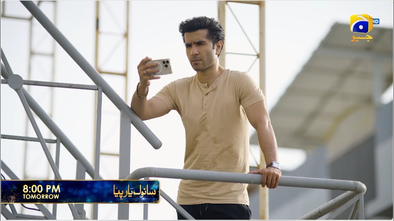 Sanwal Yaar Piya Episode 35 Promo | Tomorrow at 8:00 PM only on Har Pal Geo