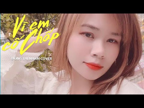 Thể hiện bởi Đồng Thị Nhâm