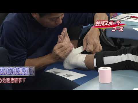 宗教学科 天理大学体育学部紹介動画01「競技スポーツコース」