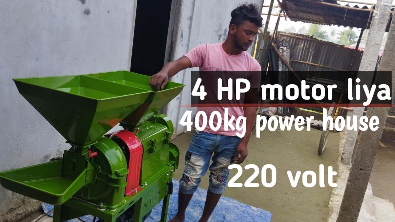mini rice Mill machine 6w200. 4hp motor, 220 voltage⚡️ hi capacity machine😍
