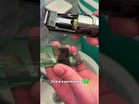 Триммер для бороды и усов вакуумная машинка для стрижки электрический беспроводной аккумуляторный USB для бритья ANSHE MAN - фото 1 - id-p2741016398