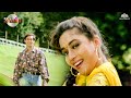 Kam Se Kam Itna Kaha Hota Madhuri Dixit Salman Khan Alka Yagnik Mukul Agarwal