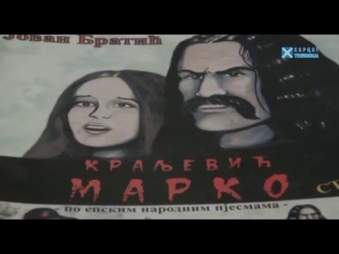 Захваљујући Херцеговцу Марко Краљевић ушао у стрип