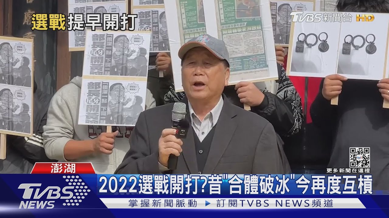 天后宮大戰縣府! 主委開嗆賴峰偉「用公帑替兒賣文創品」
