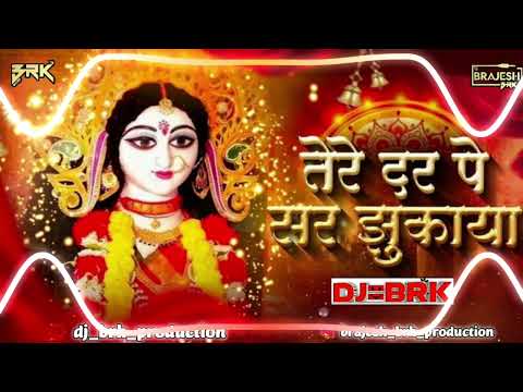 Tere Dar Je Sar Jhukaya ( Dhol ) - Navratri 2025 Dance Mix - Dj Brk Producation Berasia.mp3