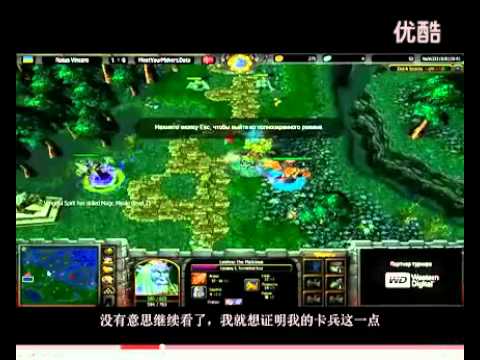 Dendi talk dota Shadow Fiend (Part 1)