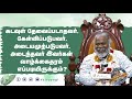 கடவுள்தேவைப்படாதவர் கேள்விப்படுபவர