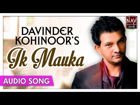 Ik Mauka | Best Punjabi Song | Davinder Kohinoor | Tenu Kinna Chaunde Si | Priya Audio