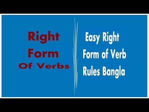 Right Form of Verb Rules Bangla