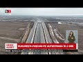 BUCUREȘTI PAȘCANI PE AUTOSTRADĂ ÎN 2 ORE Știri B1TV 2 Febr 2026