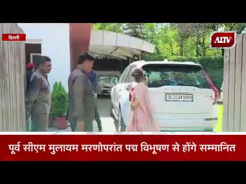 Delhi: सपा नेता Akhilesh Yadav, पत्नी Dimple Yadav के साथ दिल्ली पहुंचे | A1TV
